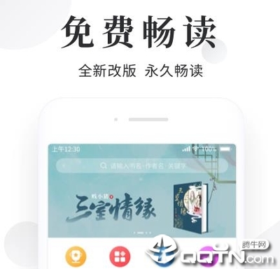 幸运彩app